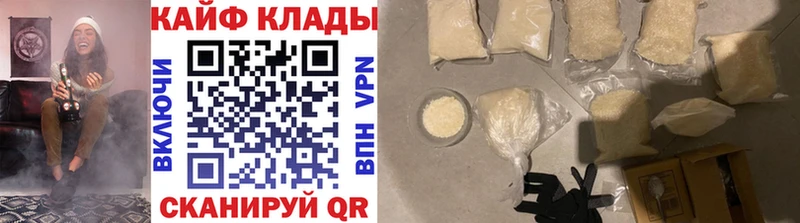 Купить Кокаин  Меф  СК  Гашиш  Сланцы