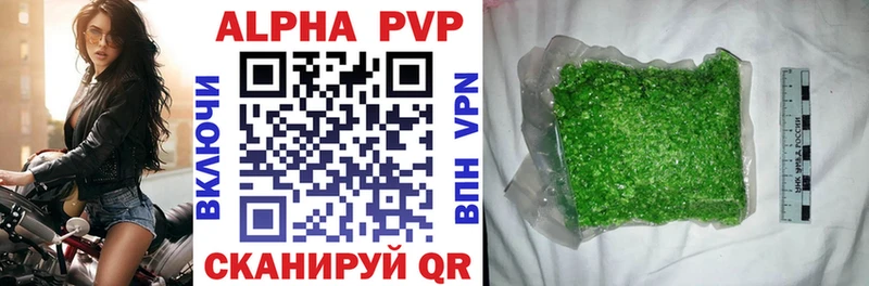 A PVP Соль  Купить  Сланцы 