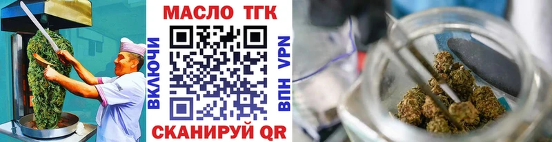 Купить закладки  Сланцы  Печенье с ТГК конопля 