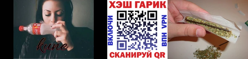 Купить закладки  Сланцы  ГАШ Premium 