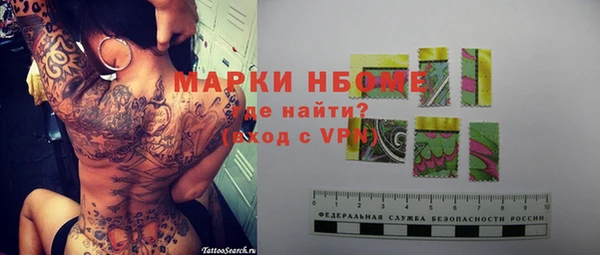 прущий лед Верхний Тагил