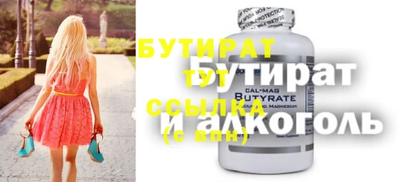 кокс Верхнеуральск