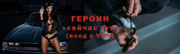 прущий лед Верхний Тагил
