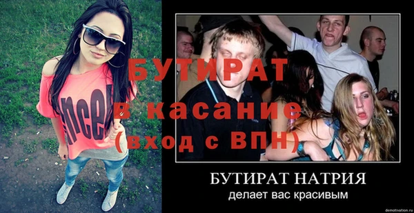прущий лед Верхний Тагил