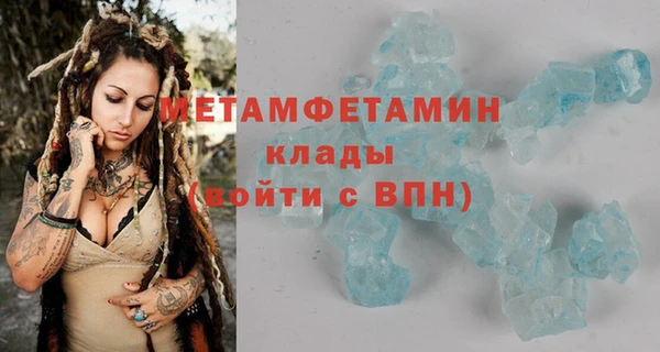 прущий лед Верхний Тагил