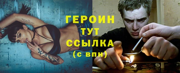 прущий лед Верхний Тагил