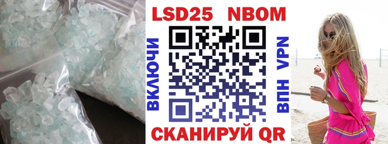 ЛСД экстази кислота Сланцы