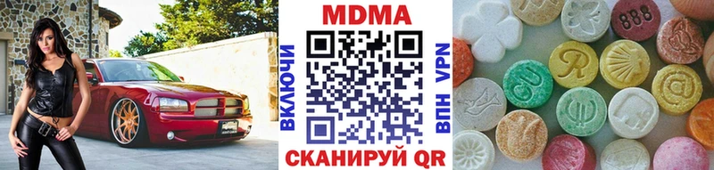 Купить где  Сланцы  МДМА кристаллы 