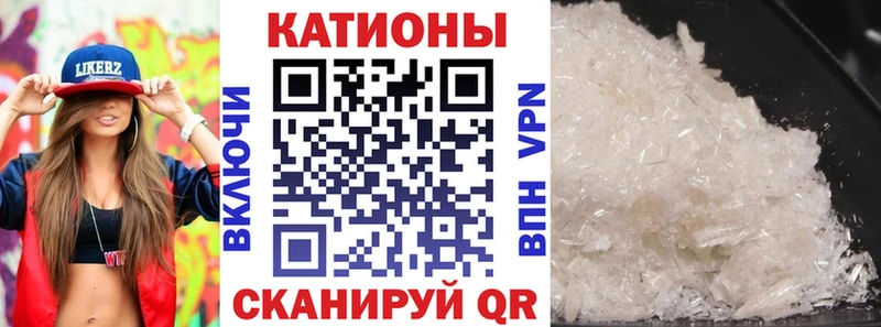Купить где  Сланцы  Меф 4 MMC 