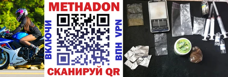 Купить закладки  Сланцы  МЕТАДОН мёд 