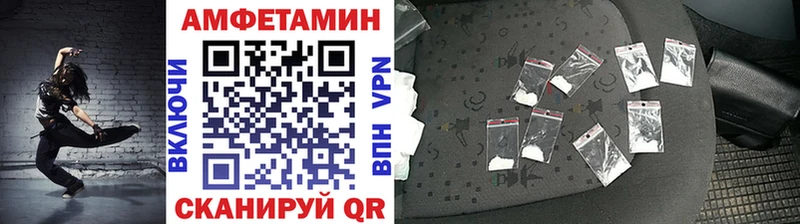 Купить  Сланцы  Метамфетамин кристалл 