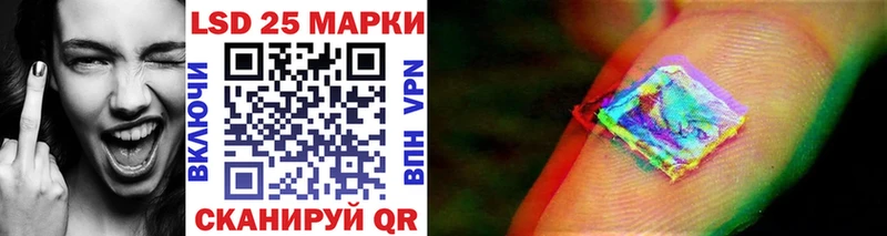 Марки N-bome 1,5мг  Купить  Сланцы 