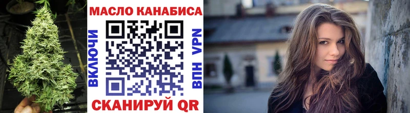 Купить закладки  Сланцы  Дистиллят ТГК концентрат 