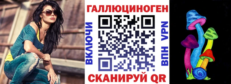 Купить закладки  Сланцы  Галлюциногенные грибы MAGIC MUSHROOMS 